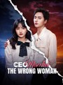 CEO MARRIED THE WRONG WOMAN