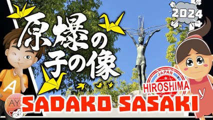 原爆の子の像と千羽鶴の祈り ☮️ Sadako at the Children’s Peace Monument 佐々木 禎子 le mille gru di Sasaki Sadako