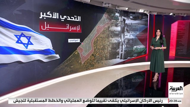 تتضمن اجتياح البلدات الوسطى بريا.. ملامح خطة إسرائيل لاحتلال كامل غزة