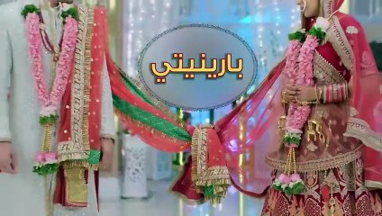 مسلسل بارينيتي الحلقة 75