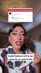 بعد ما كانت صديقتها المقربة.. خالة نانا تقلب على تالا صفوان