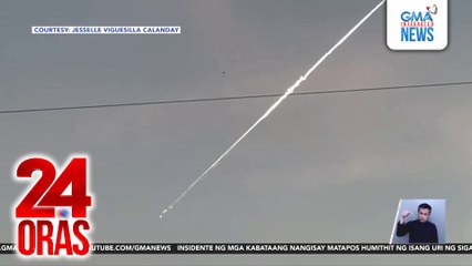 Bumubulusok at nag-aapoy na bagay, namataan sa kalangitan ng Palawan; maliwanag na bagay, namataan sa South Cotabato | 24 Oras