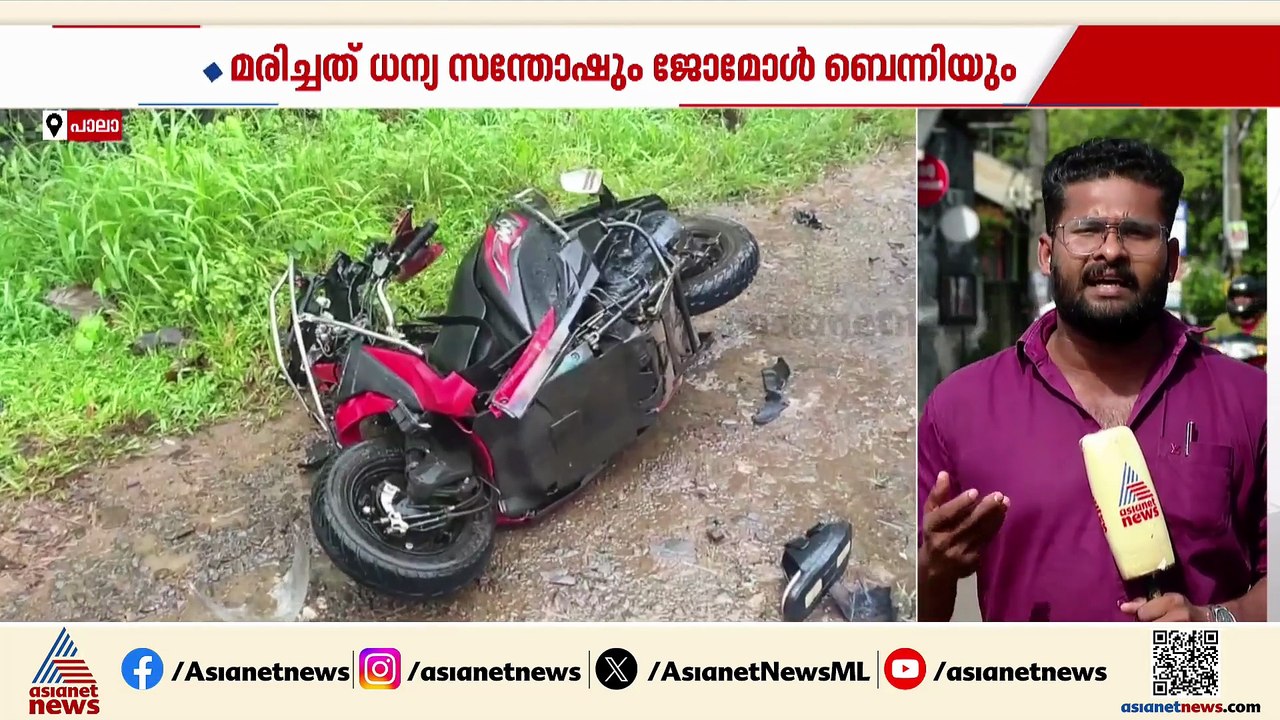 അമിത വേഗതയിലെത്തിയ കാർ രണ്ട് സ്കൂട്ടറുകളിലിടിച്...