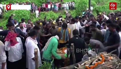 दिशोम गुरु शिबू सोरेन का अंतिम संस्कार, रामगढ़ के नेमरा में राजकीय सम्मान के साथ दी गई विदाई