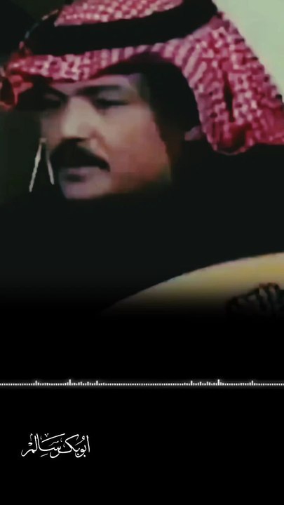 سلم ولو حتى بكف الإشارة أبوبكر سالم