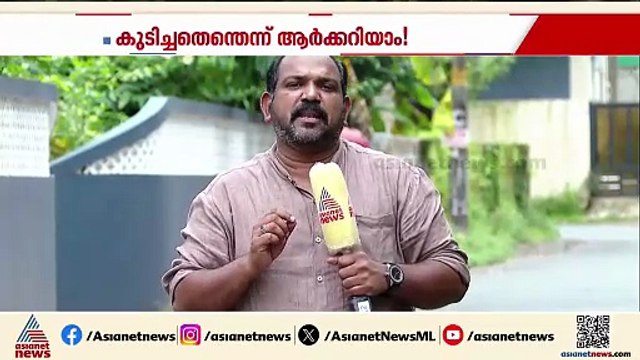 കൊടി സുനി കുടിച്ചത് മദ്യമെന്ന് തെളിയിക്കാനാവില്ലെന്ന് പൊലീസ്; പരിശോധിച്ച ശേഷം കൂടുതൽ നടപടിയെന്ന് DGP