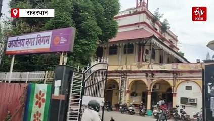 खुद नगर निगम का कार्यालय असुरक्षित, दूसरों के जर्जर भवनों को जारी कर रहे नोटिस