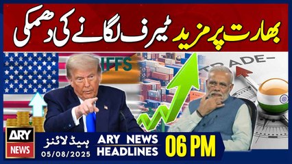 Tup Aan Spie ni || ARY News 6 PM Prime Time Headlines || 5th Aug 2025