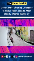 UP Narrow Escape: Govt School Building Collapses in Hapur Just Seconds After Elderly Woman Walks By