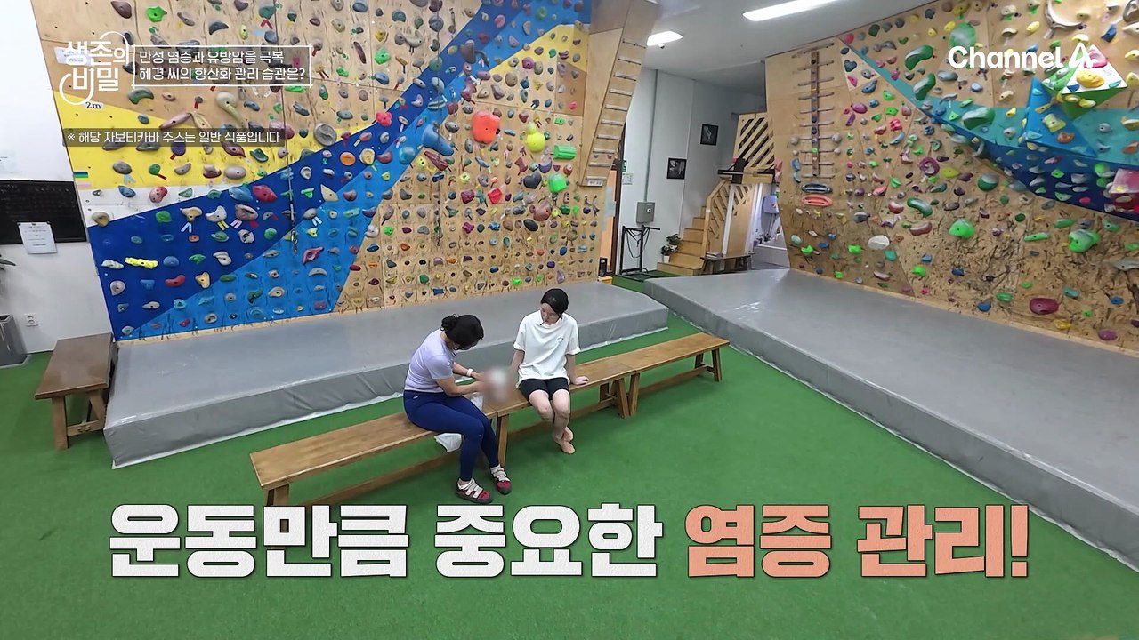 뱃살과 함께 늘어나는 만성 염증, '좀비 세포'를 잠재울 '항산화 끝판왕'의 정체는?