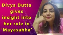 IANS Exclusive Interview: Divya Dutta on upcoming series ‘Mayasabha’ | Iravati | Role | Feminism