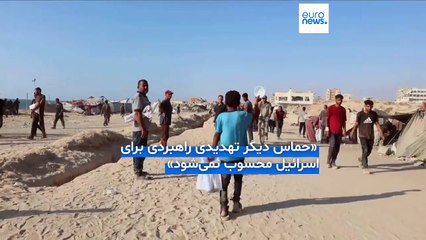 صدها مقام امنیتی پیشین اسرائیل برای پایان جنگ غزه از ترامپ یاری خواستند