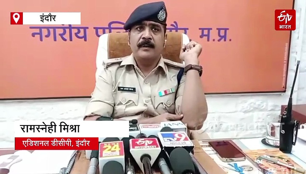 मासूमों के लिए काल बना अवैध गड्ढा, देश के सबसे स्वच्छ शहर में नहाते समय 2 दोस्त डूबे