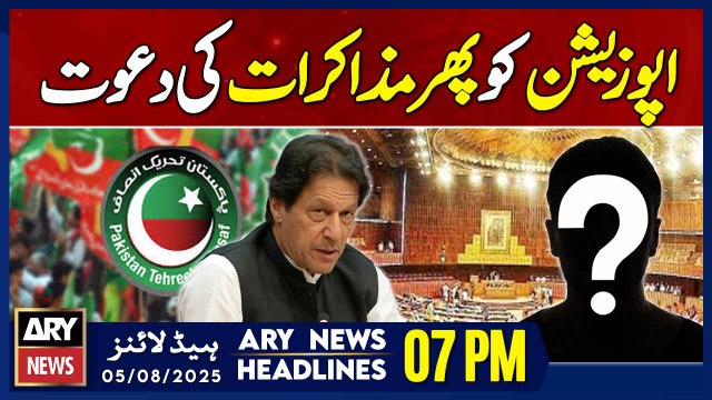 Azam Nazeer Tarar invites opposition to resume talks || ARY News 7 PM Headlines || 5th Aug 2025
