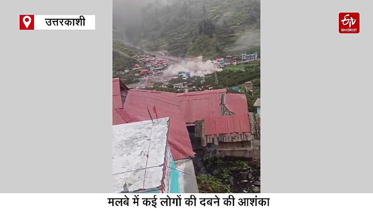 बाढ़ की भेंट चढ़ा धराली का ऐतिहासिक कल्प केदार मंदिर, महाभारत काल से जुड़ा था  कनेक्शन