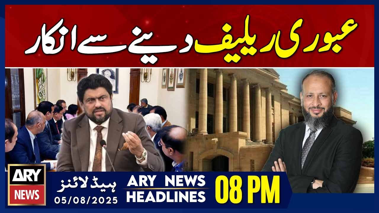 Governor Sindh Denies Interim Relief to K-Elect...