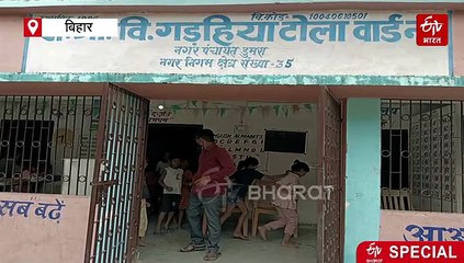 कमरा एक, कक्षाएं 5, 1 ब्लैकबोर्ड.. कैसे पढ़ेंगे बच्चे? बिहार के सरकारी स्कूल का हाल देख लीजिए