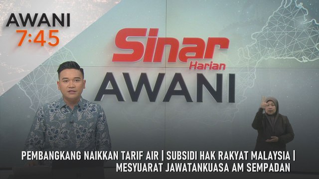 AWANI 7:45 [5/8/2025] – Pembangkang naikkan tarif air | Subsidi hak rakyat Malaysia | Mesyuarat Jawatankuasa Am sempadan | Peringkat perbincangan awal
