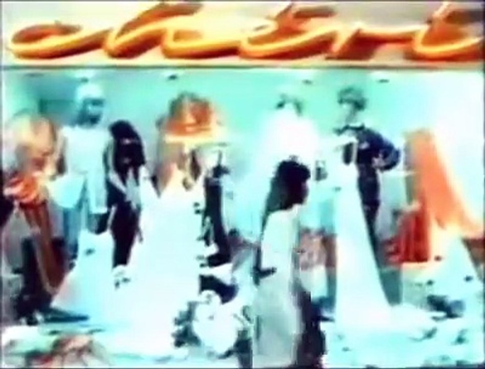 DIE ÄRZTE -  Teenager Liebe (Schülermagazin SFB 1984)