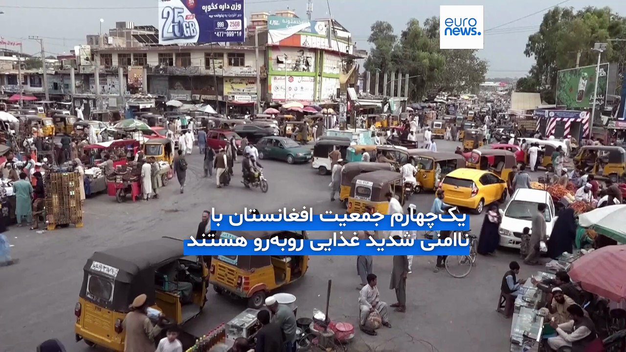 سازمان ملل: سوء تغذیه کودکان در افغانستان به شکل بی‌سابقه‌ای افزایش یافته است