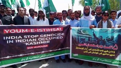 Kohlu Protest Rally on Kashmir Exploitation Day | کشمیری عوام سے یکجہتی کے لیے ریلی