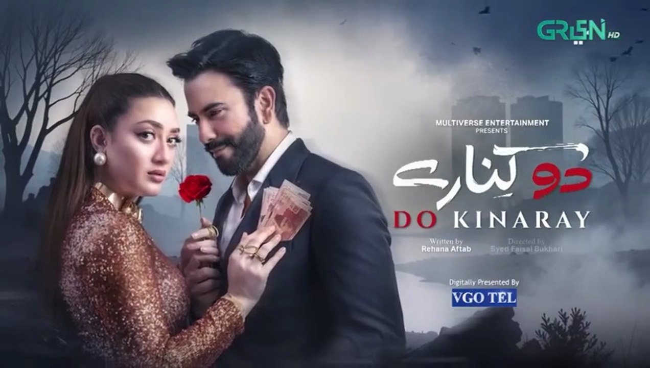 Do Kinaray ep 44 Pakistani drama
