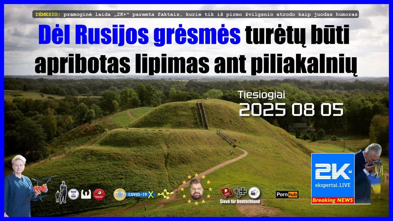 2K+ 2025 08 05