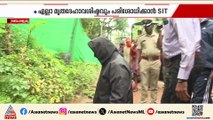 ധർമ്മസ്ഥലയിൽ ദുരൂഹത തുടരുന്നു; ഇതുവരെ 100 അസ്ഥികൂടങ്ങൾ കണ്ടെത്തി