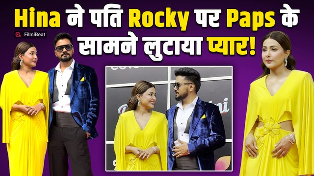 Hina Khan का रोमांटिक अंदाज, पति Rocky Jaiswal पर खुलेआम लुटाया प्यार,Viral Video