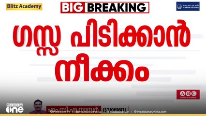 ഗസ്സയെ പൂർണമായും പിടിച്ചെടുക്കാനുള്ള നീക്കവുമായി നെതന്യാഹു