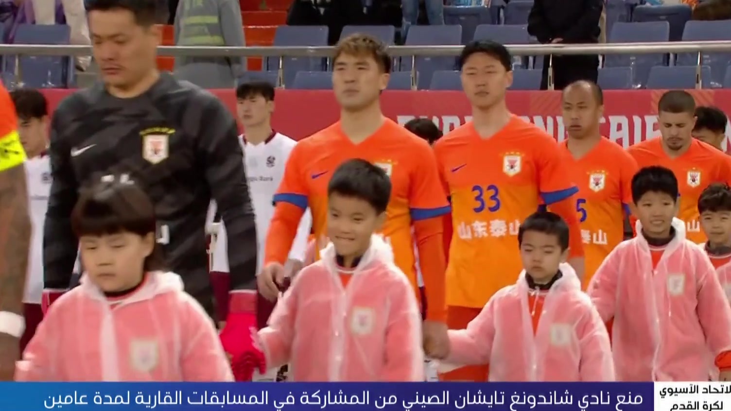 SHANDONG