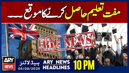 Opportunity to study for free in the UK || ARY News 10 PM Headlines || 5th Aug 2025