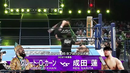 Great-O-Khan vs. Ren Narita - G1 Climax 2025 Block B Match: NJPW G1 Climax 35 Day 12 (8/5/2025)