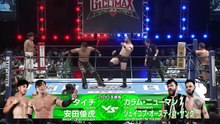 Masatora Yasuda & Taichi vs. Callum Newman & Jakob Austin Young: NJPW G1 Climax 35 Day 12 (8/5/2025)