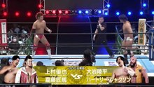 Shoma Kato & Yuya Uemura vs. Hartley Jackson & Ryohei Oiwa: NJPW G1 Climax 35 Day 12 (8/5/2025)