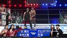 Daiki Nagai & Yota Tsuji vs. David Finlay & Gedo: NJPW G1 Climax 35 Day 12 (8/5/2025)