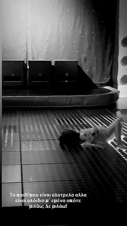 Αθηνά Οικονομάκου: «Το παιδί μου είναι ολότρελο» - Το βίντεο με τον ξέφρενο χορό της κόρη της