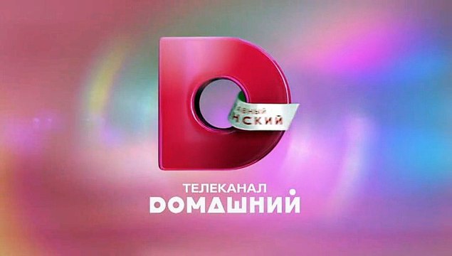 Аппетит приходит во время любви 8 серия.