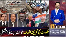 11th Hour | Waseem Badami | ARY News | 5th August 2025