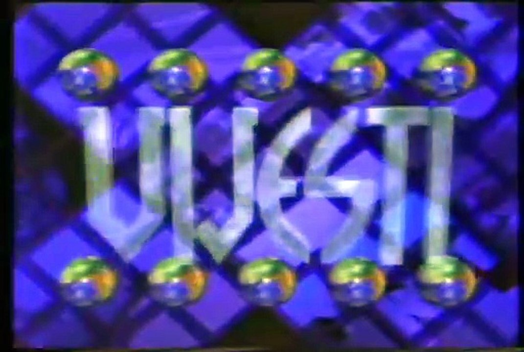 Vijesti HRT 1994.