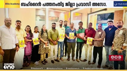 ഓണാരവം 2025 ആഘോഷ പരിപാടികൾ: സെപ്റ്റംബർ 19 വെള്ളിയാഴ്ച അദാരി ഹാളിൽ