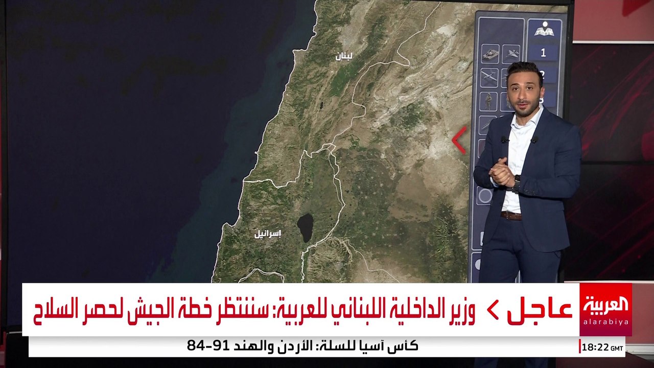 مطالب الحكومة اللبنانية من واشنطن لتسهيل سحب سلاح حزب الله