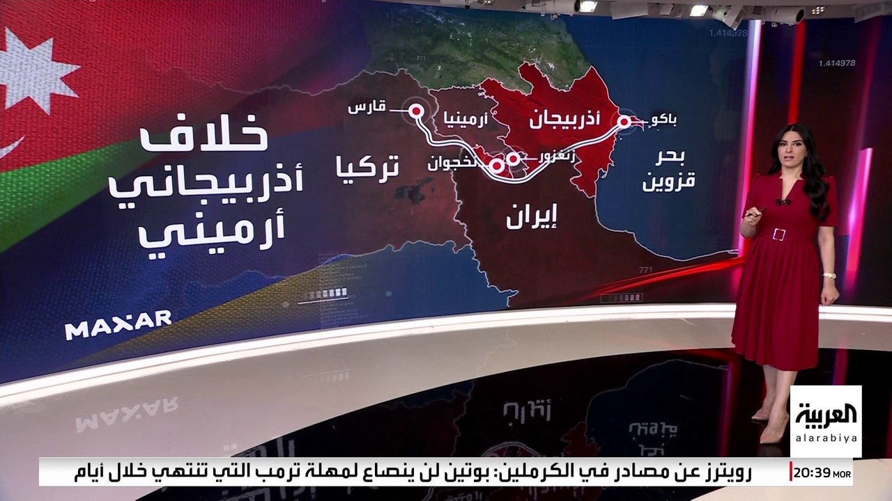 ممر زنغزور يثير توترا بين أذربيجان وأرمينيا.. وواشنطن تقترح حلا