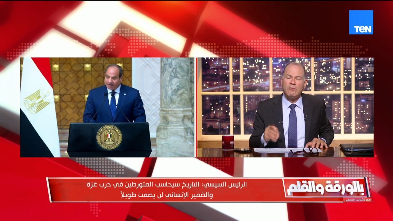الديهي: بعد كلمة تاريخية للرئيس السيسي اليوم ال...