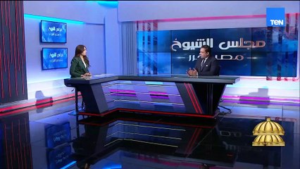 مصر تواصل مسيرتها الديمقراطية في محطة جديدة بـ انتخابات مجلس الشيوخ مع الدكتور رامي عاشور