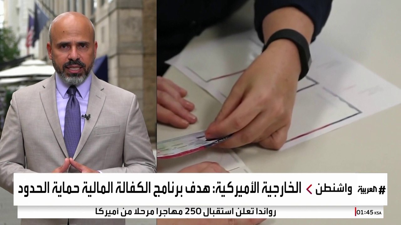 إلزام مواطني بعض الدول بدفع 15 ألف دولار للحصول...