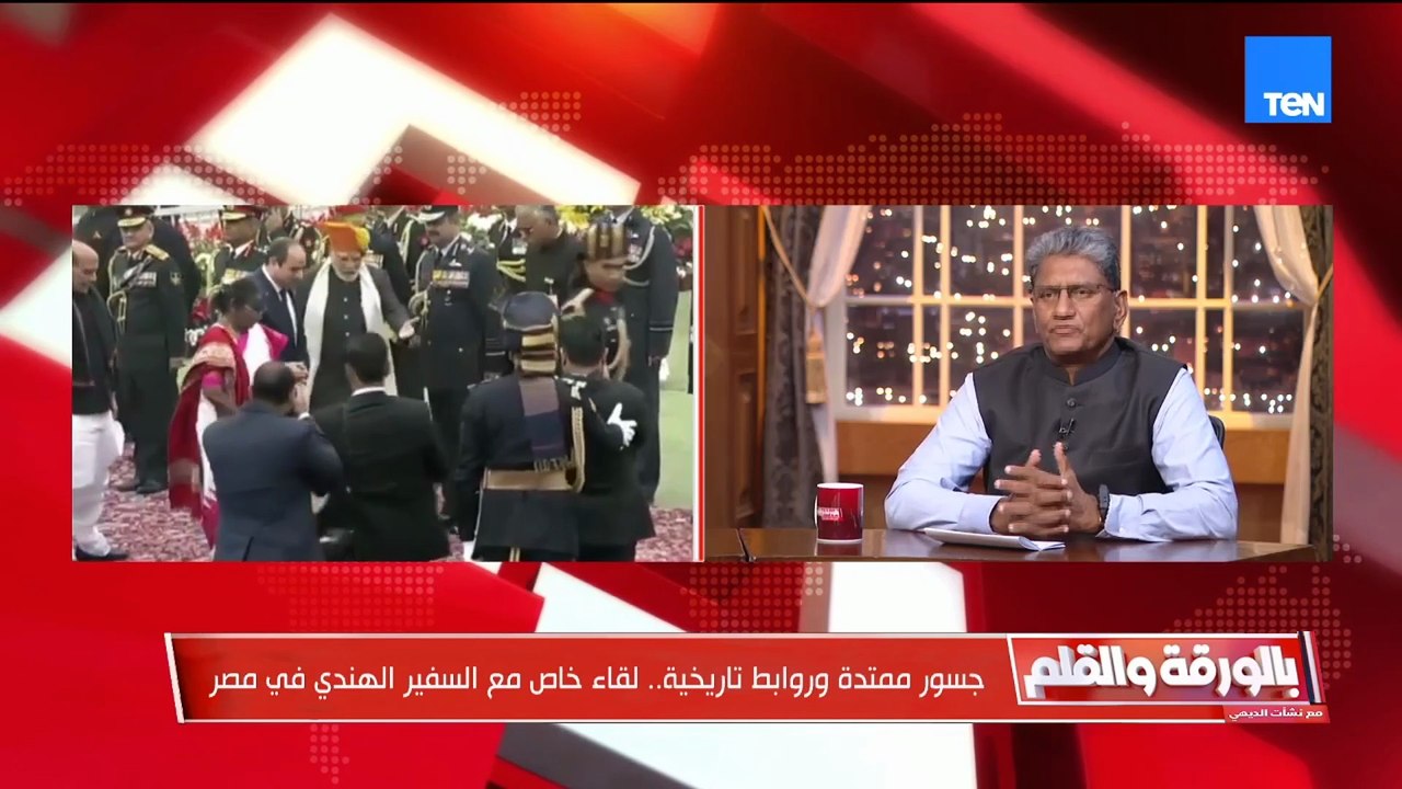 السفير الهندي: مصر بوابة إفريقيا ونخطط لضخ 10 م...