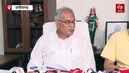 ''उद्योगपति को जंगल और जनता को महंगी बिजली'', भूपेश बघेल का सरकार पर तीखा वार