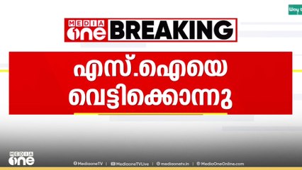 തമിഴ്നാട് ഉടുമൽപേട്ടയിൽ എസ്. ഐയെ വെട്ടിക്കൊന്നു