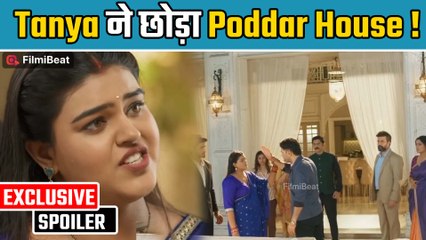 Yeh Rishta Kya Kehlata Hai Spoiler: Tanya ने तोड़ा  Krish के साथ अपना रिश्ता; Anshuman को बताया सच